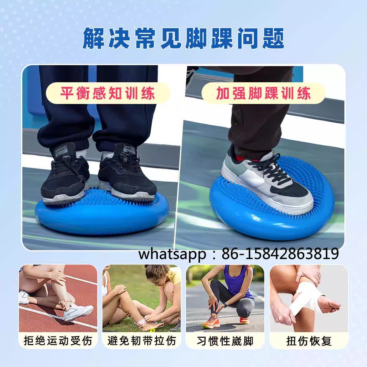 Exercise Disc Inflatable - Ankle Rehabilitation Balance Disc, Inflatable Air