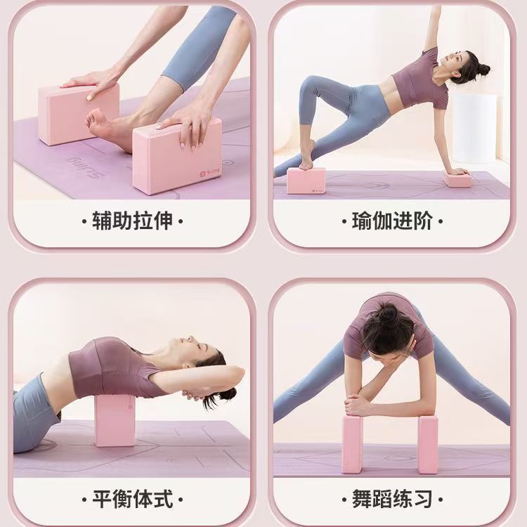 EVA Foam Yoga Brick for Home o - Pilates Yoga Or 评论和价格