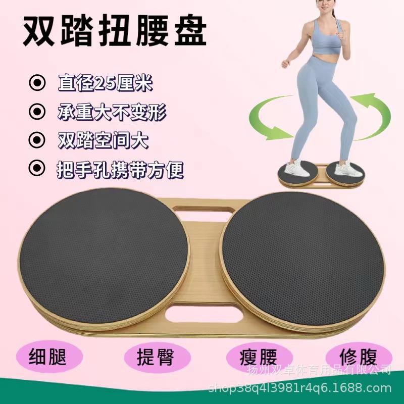 Pilates Rotating Disc Solid Wo - Pilates Yoga Joint 评论和价格